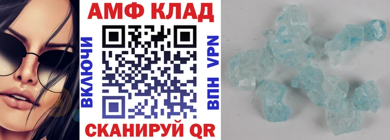 АМФЕТАМИН 97%  Купить закладки  Сусуман 