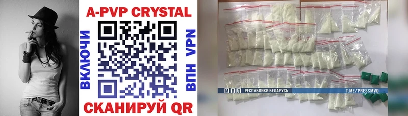 Купить где Сусуман A-PVP Crystall