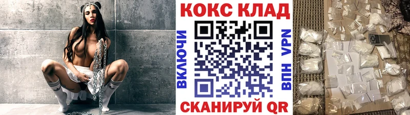 Купить  Сусуман  Cocaine Колумбийский 
