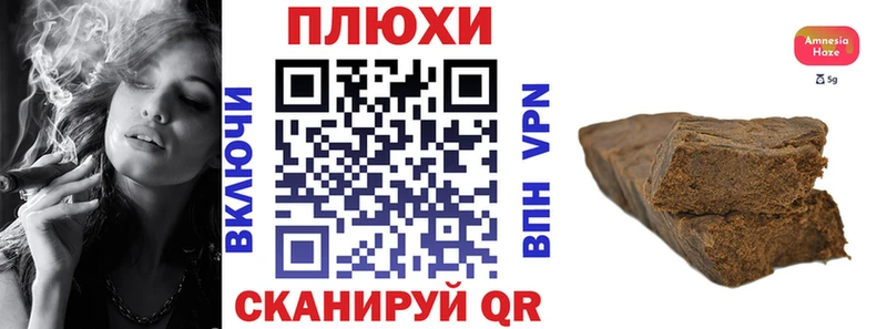 ГАШИШ гашик  Купить  Сусуман 