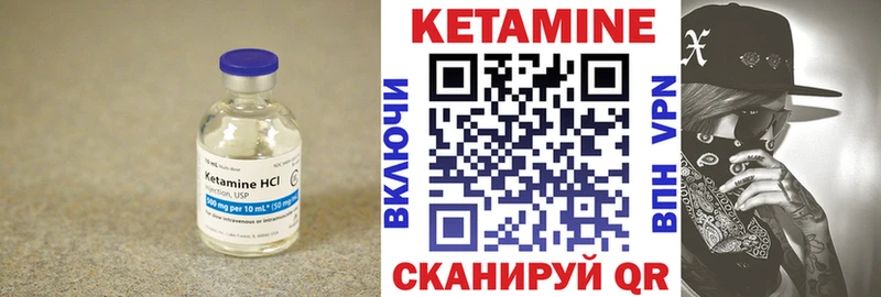 Купить закладки  Сусуман  КЕТАМИН ketamine 
