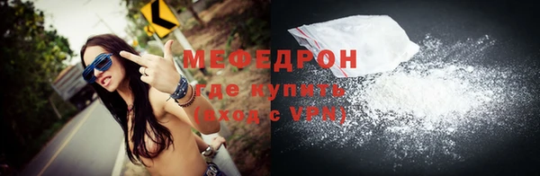 ПСИЛОЦИБИНОВЫЕ ГРИБЫ Иннополис