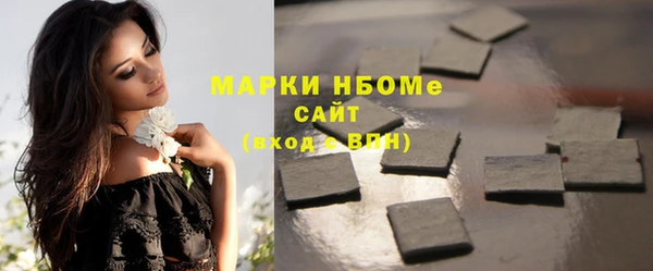 ПСИЛОЦИБИНОВЫЕ ГРИБЫ Иннополис