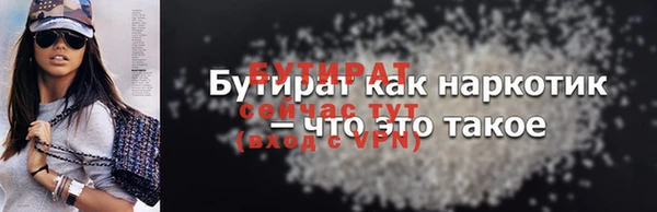 ПСИЛОЦИБИНОВЫЕ ГРИБЫ Иннополис