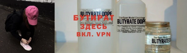 ПСИЛОЦИБИНОВЫЕ ГРИБЫ Иннополис