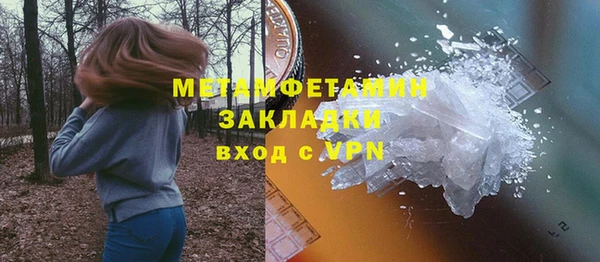 ПСИЛОЦИБИНОВЫЕ ГРИБЫ Иннополис