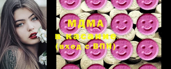 ПСИЛОЦИБИНОВЫЕ ГРИБЫ Иннополис