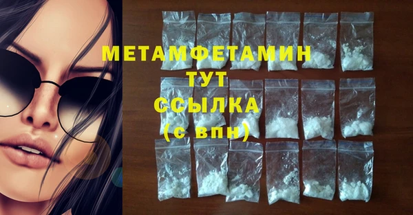 винт Инсар
