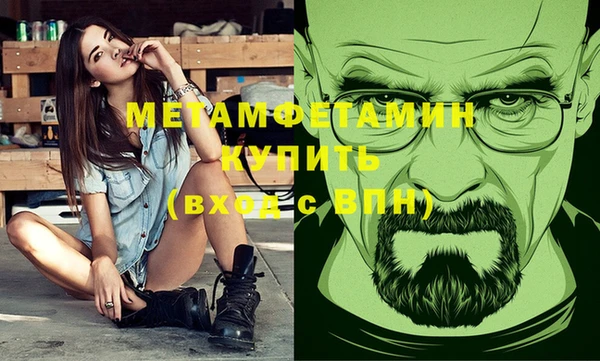 винт Инсар