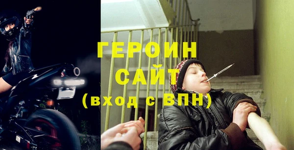 ПСИЛОЦИБИНОВЫЕ ГРИБЫ Иннополис