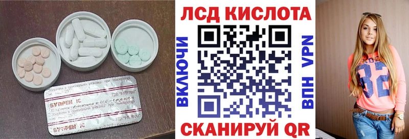 Лсд 25 экстази кислота  Купить закладки  Сусуман 