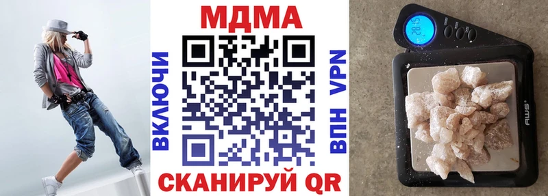 Купить где  Сусуман  МДМА Molly 