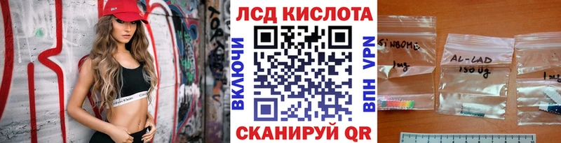 Марки 25I-NBOMe 1,8мг  Купить закладки  Сусуман 